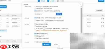 在线培训系统助力企业育才