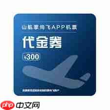 山航掌尚飞实名认证位置在哪