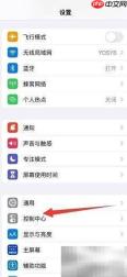 iPhone13如何操控Apple TV