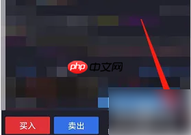 《广发易淘金》开启k线指标提醒方法