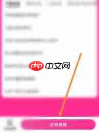 大麦网如何删除订单记录