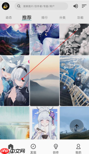 《图凌》设置壁纸教程