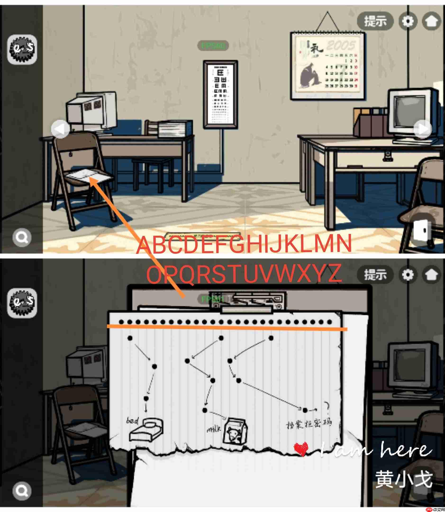 《房间的秘密2：起点》第三章通关攻略（上）