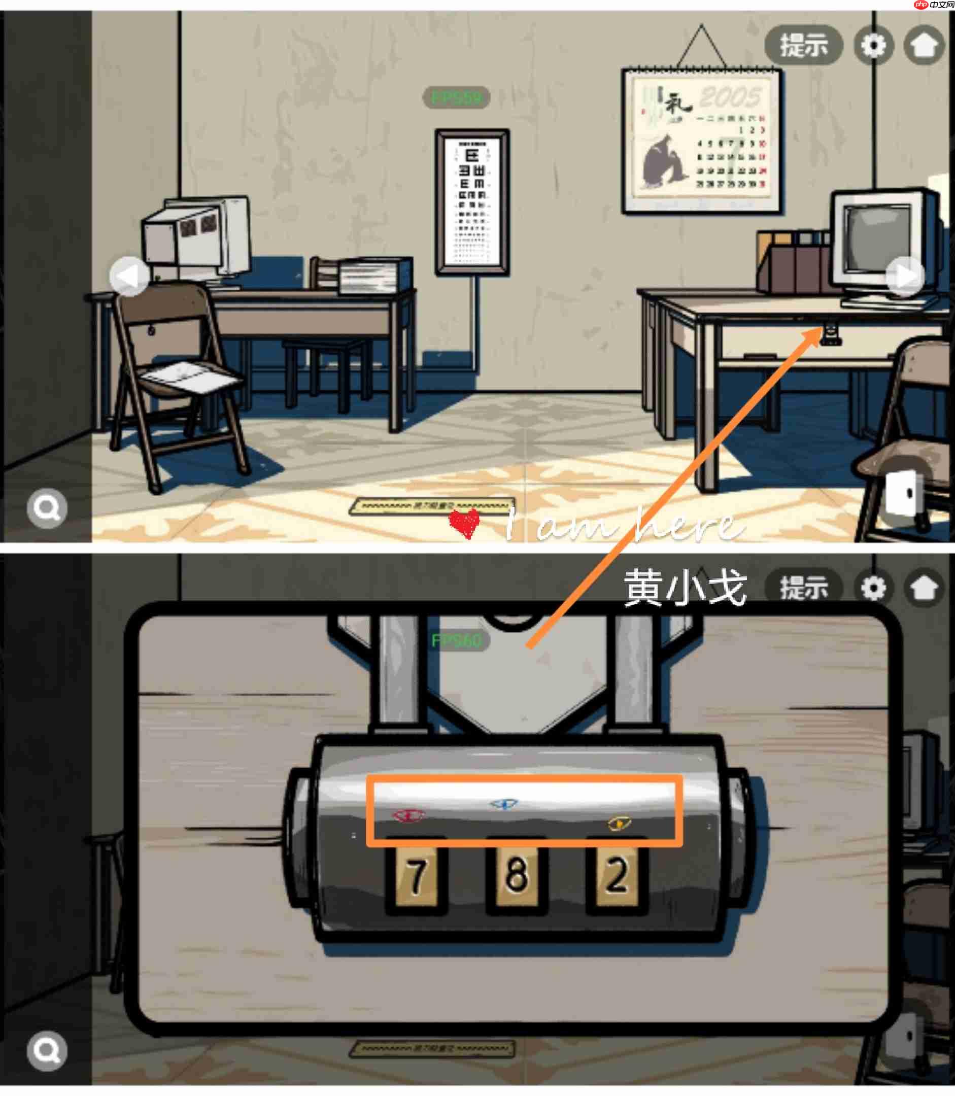 《房间的秘密2：起点》第三章通关攻略（上）