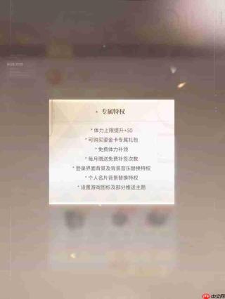 《恋与深空》鎏金卡钻石领取方法