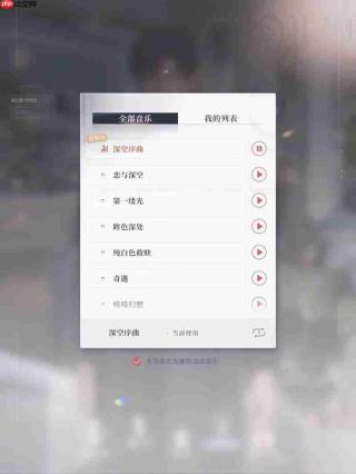 《恋与深空》鎏金卡钻石领取方法