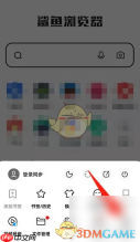 《鲨鱼浏览器》打开全文方法