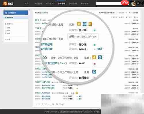 HR如何高效使用招聘管理系统