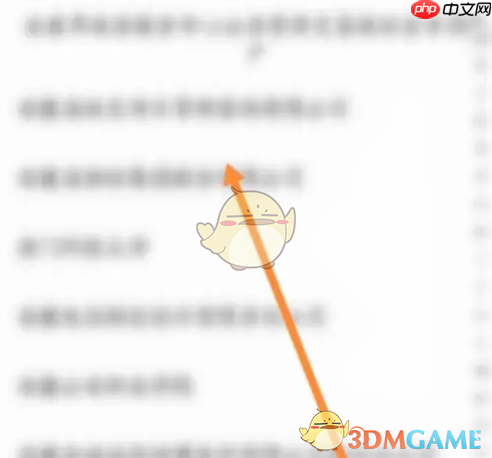 《知到》实名认证方法