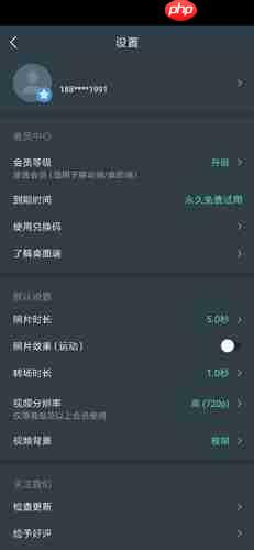 《万兴喵影》新手使用教程