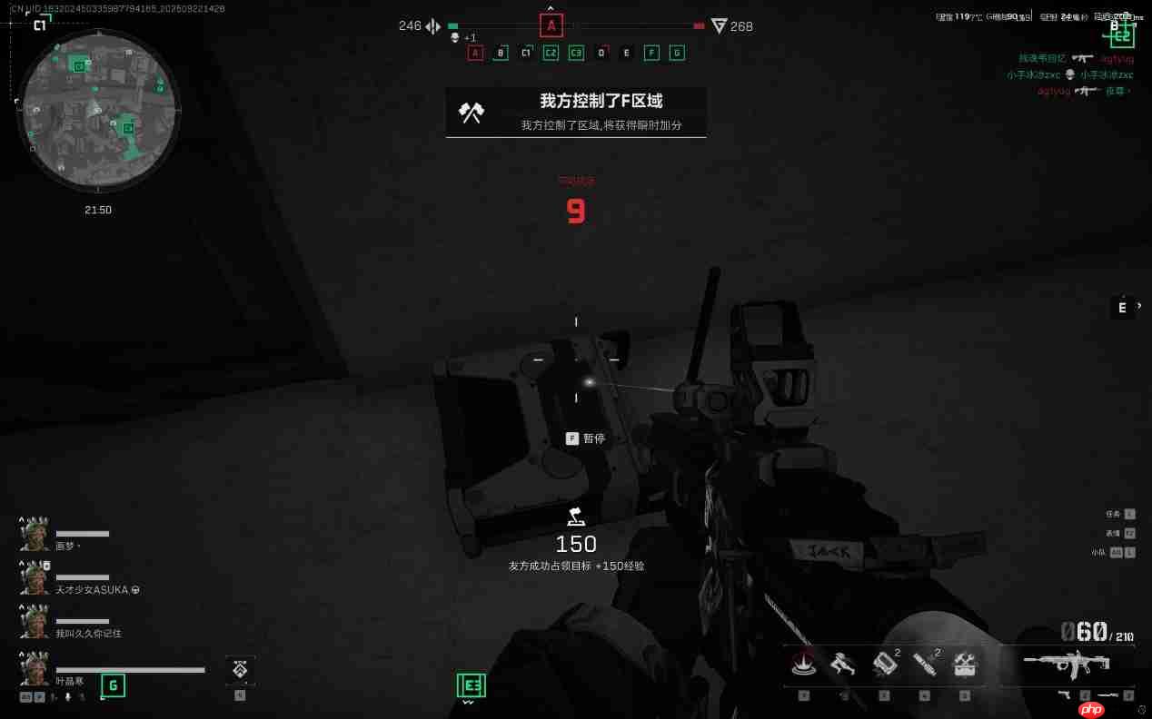 《三角洲行动》新地图断层彩蛋攻略