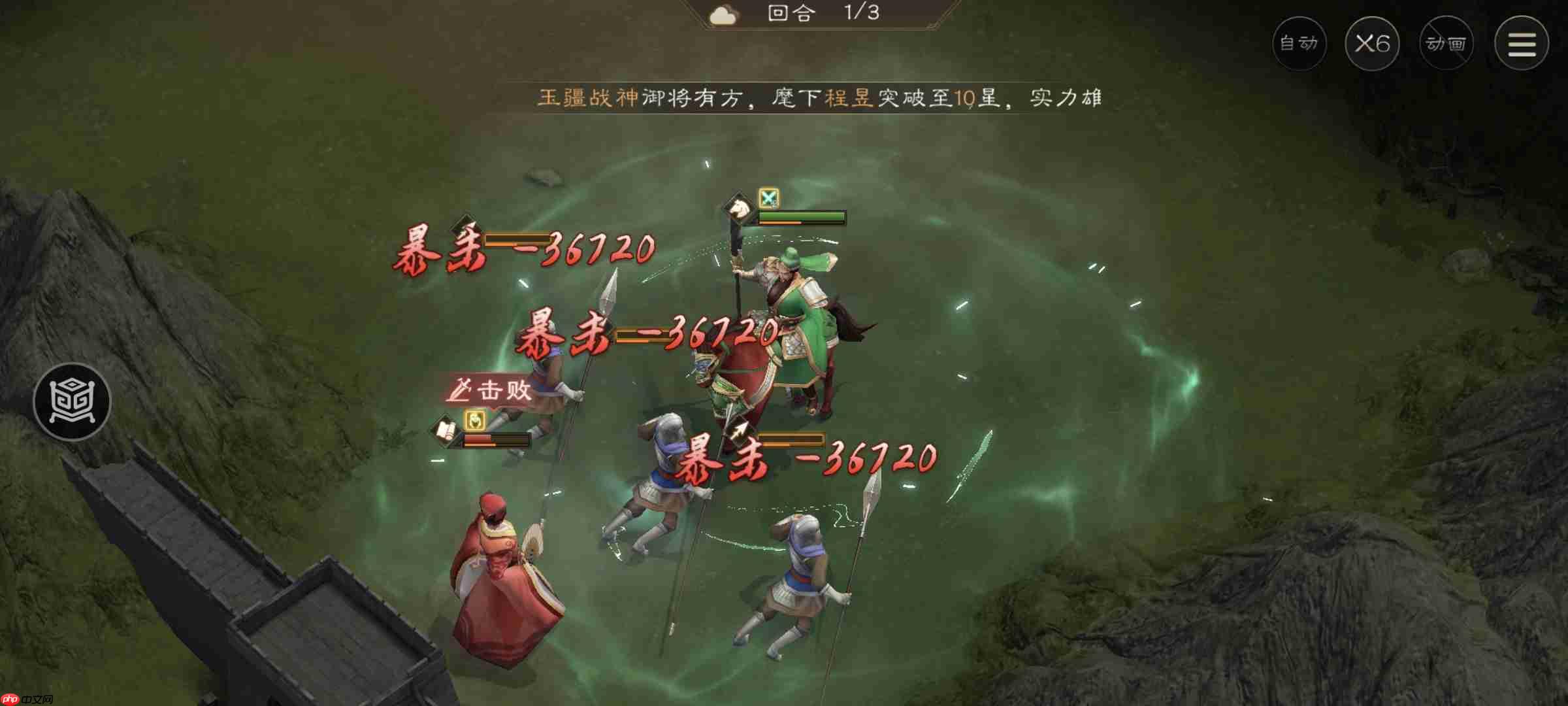 《新三国志曹操传》游历事件千里走单骑一攻略