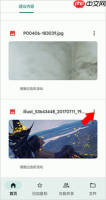《谷歌云端硬盘》下载到本地方法