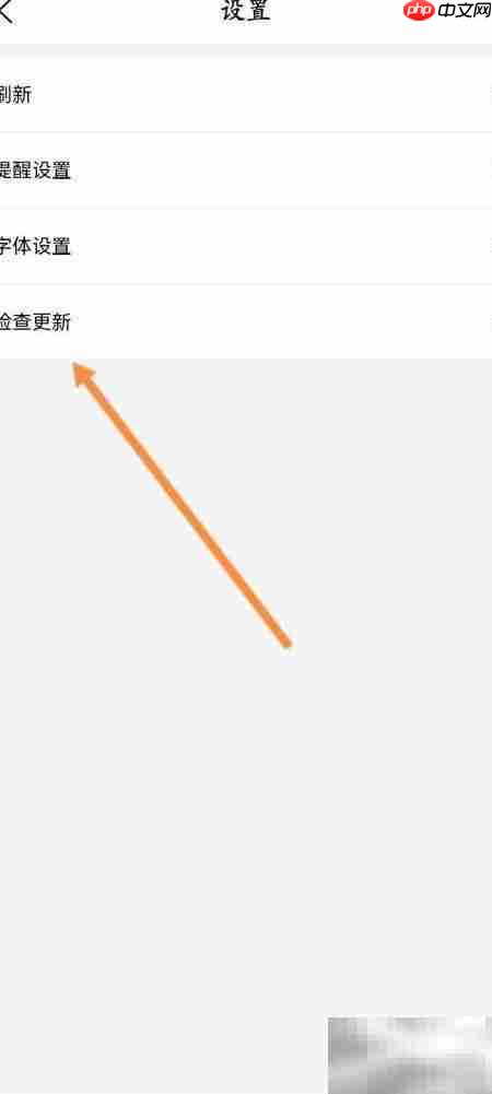 智能公交软件版本更新方法