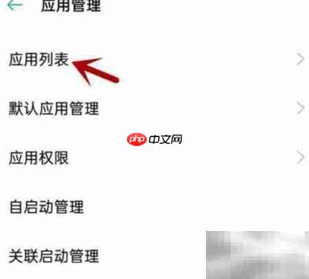 金考典存储权限设置方法