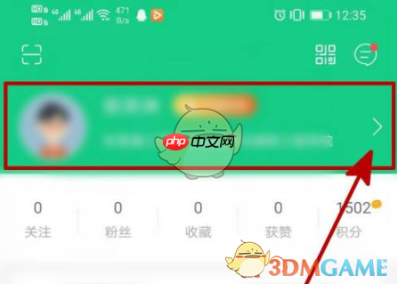 《运动世界校园》更换校区方法