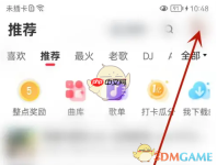 《快音》退出账号方法
