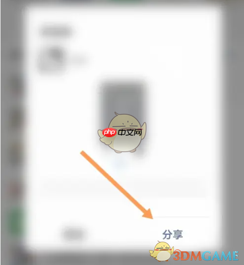 《华为天气》分享天气方法