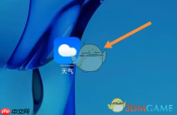 《华为天气》分享天气方法