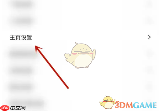 《鲨鱼浏览器》关闭视频内容推荐方法