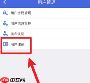 《江苏税务》注销方法介绍