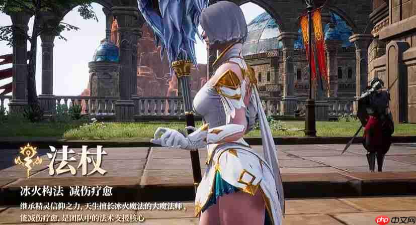 《零度曙光》法师攻略