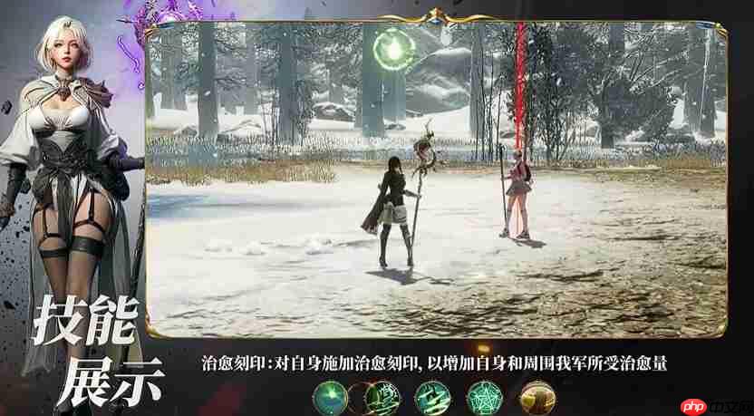 《零度曙光》法师攻略