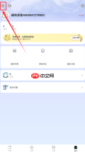 《椿和小说》青少年模式设置方法