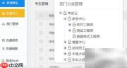 企业在线培训系统选择指南