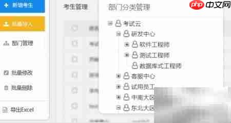 企业在线培训系统选择指南