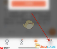《猎聘》查看简历浏览量方法