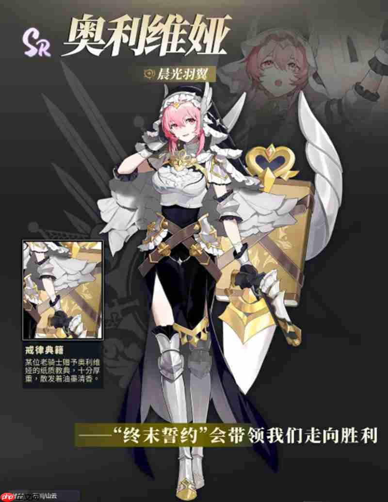 《辉烬》赤痕阵容搭配攻略