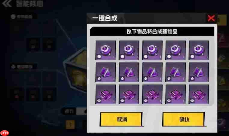 《枪魂狙击》智能核心系统攻略