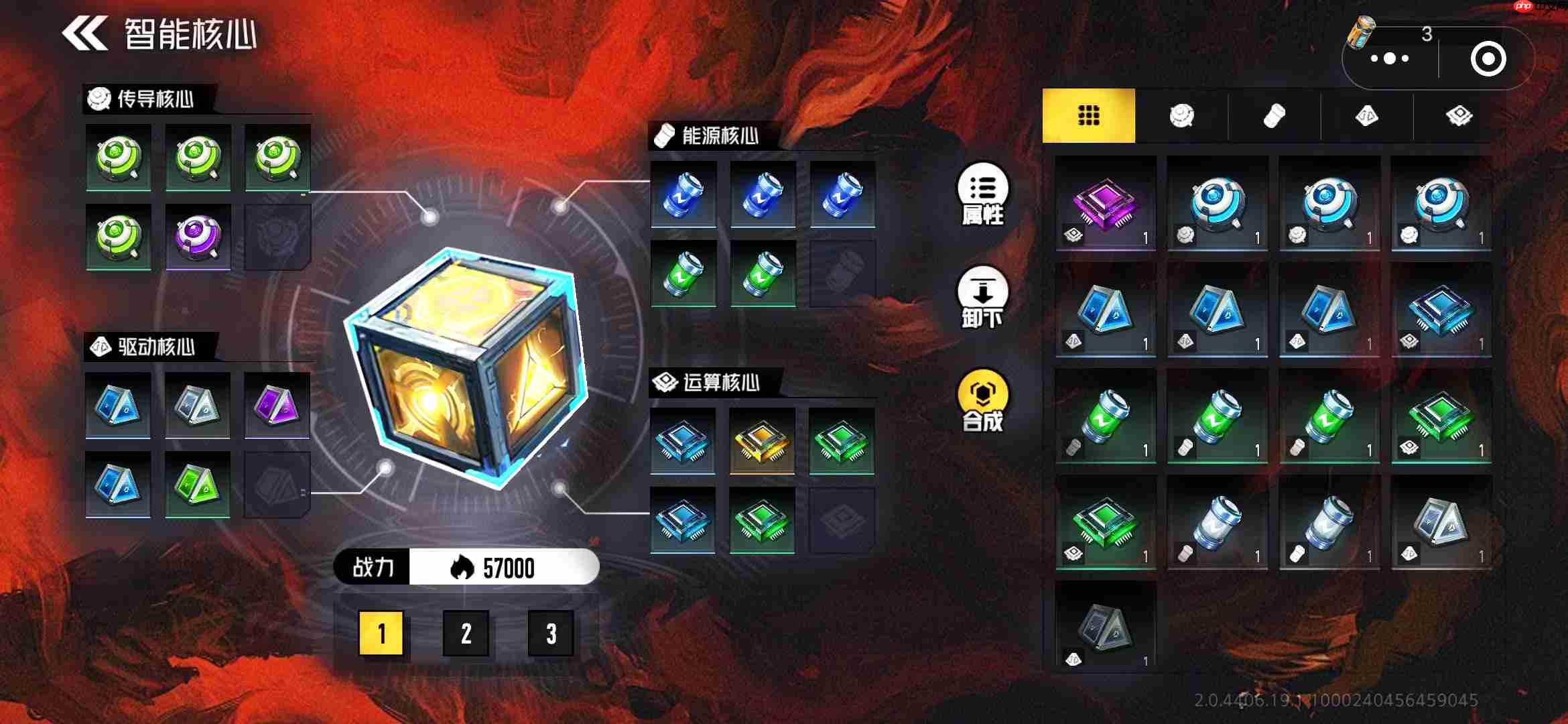 《枪魂狙击》智能核心系统攻略