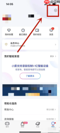 小度app网易云音乐账号绑定方法