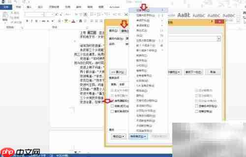 HP阅读器:看电子书与TXT编辑