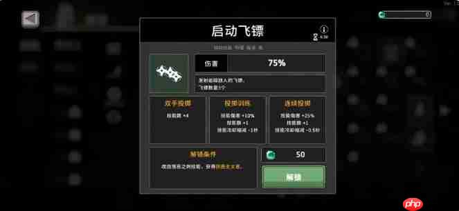 《疾风骑士》骑士流派玩法攻略