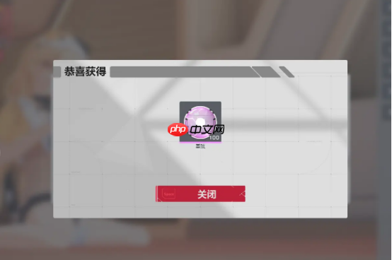 《卡拉彼丘》饰品获取攻略