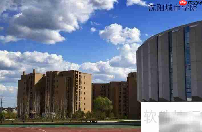 沈阳城市学院是几本?最新答案