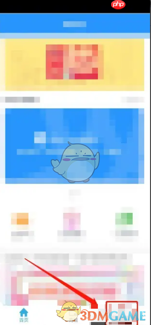 《岭南通》注销账户方法