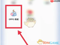 《oppo商城》开发票方法
