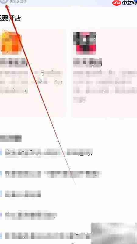 千牛默认工具设置查找方法