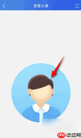 《智慧中小学》头像更换方法