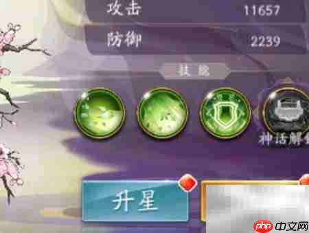 异灵者晋升神话之路