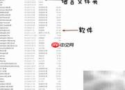 Cheat Engine中文修改教程