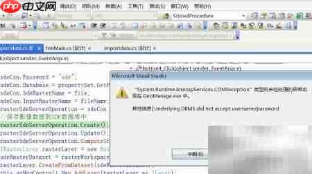 arcgis engine开发常见问题解析