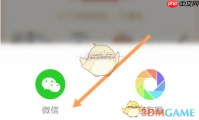 《看看生活》邀请好友方法