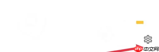 《中原找房》定位开启方法