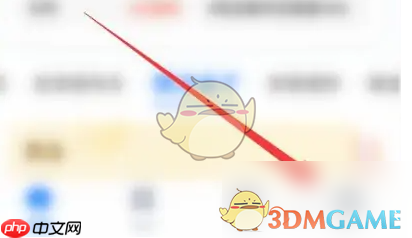 《蚂蚁财富》查看持有份额方法