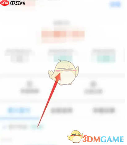 《蚂蚁财富》查看持有份额方法